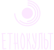 ГО "Етнокульт"